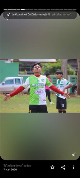 แชท หาเพื่อนคุย, หาเพื่อนเที่ยว 