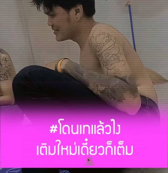 แชท หาเพื่อนคุย  ที่อยู่ กรุงเทพมหานคร