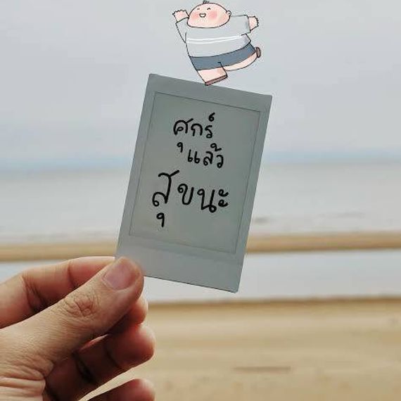 แชท แชทเปิดกล้อง 