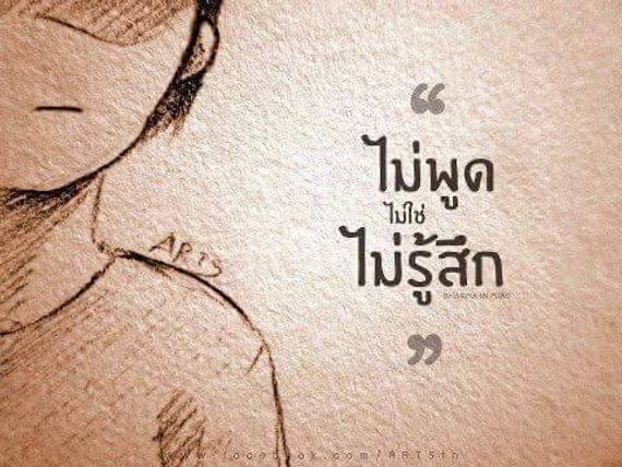 แชท หาเพื่อนคุย, หากิ๊ก  ที่อยู่ กรุงเทพมหานคร