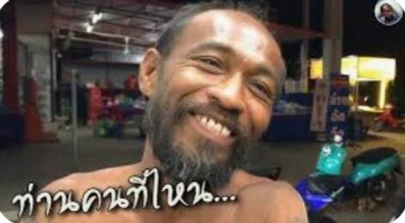 แชท หาแฟน, หาเพื่อนคุย 