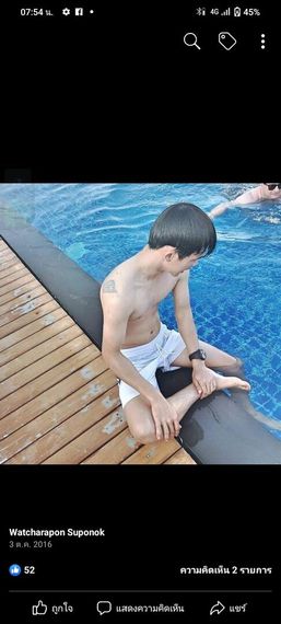 แชท หาเพื่อนคุย 