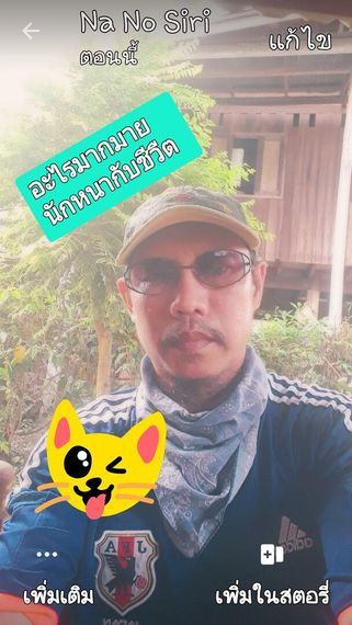แชท หาแฟน, หาเพื่อนคุย 