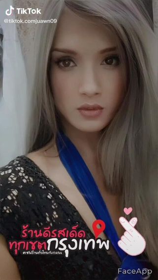 แชท หาเพื่อนคุย, หาเพื่อนเที่ยว 