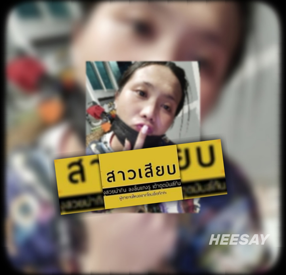 แชท หาเพื่อนคุย, โสด  ที่อยู่  สมุทรสาคร