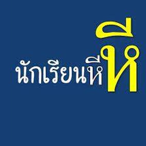แชท หาแฟน, หาเพื่อนคุย 