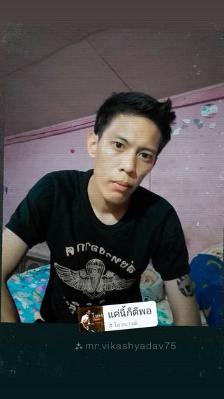 แชท หาแฟน, หาเพื่อนคุย  ที่อยู่  ชุมพร