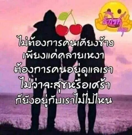 แชท หาแฟน, หาเพื่อนคุย 