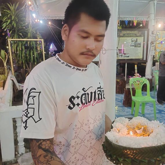 แชท หาแฟน, หาเพื่อนคุย  ที่อยู่  สุโขทัย