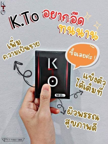 แชท หาเพื่อนคุย, หาเพื่อนเที่ยว  ที่อยู่  ขอนแก่น