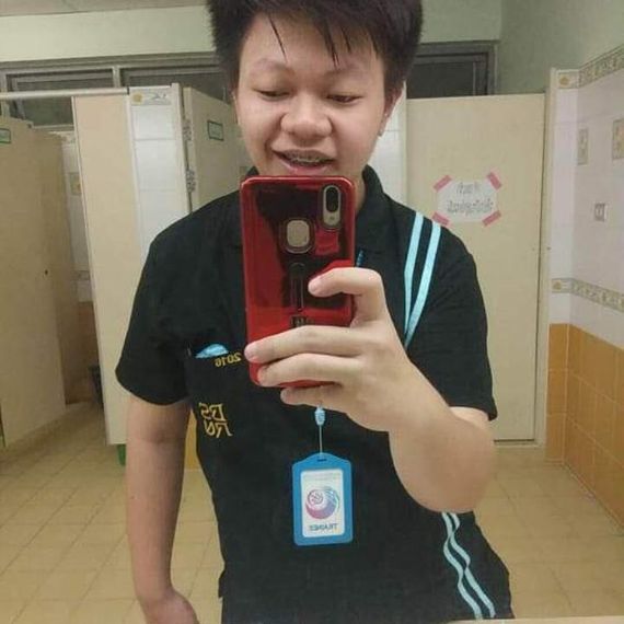 แชท หาเพื่อนคุย 
