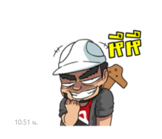 chat find love, chat 
