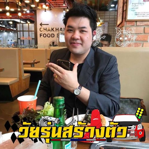 แชท หากิ๊ก, โสด 
