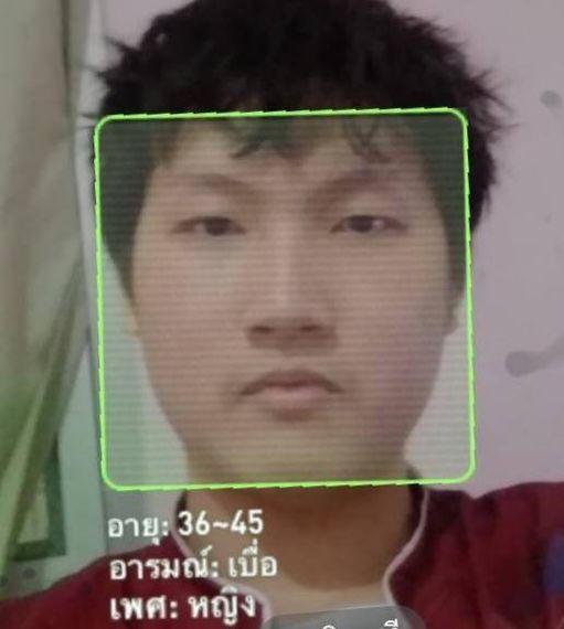 แชท แชทเปิดกล้อง 
