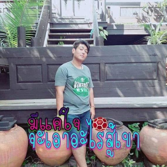 แชท หาแฟน, หาเพื่อนคุย 