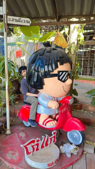 แชท หาเพื่อนคุย 
