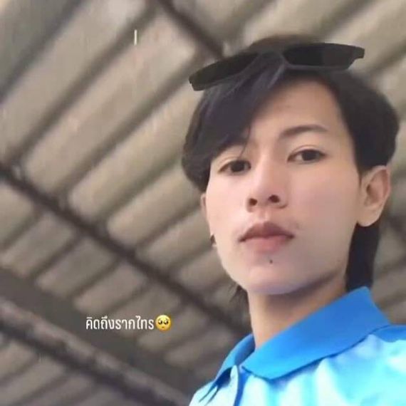 แชท หาแฟน, หาเพื่อนคุย 