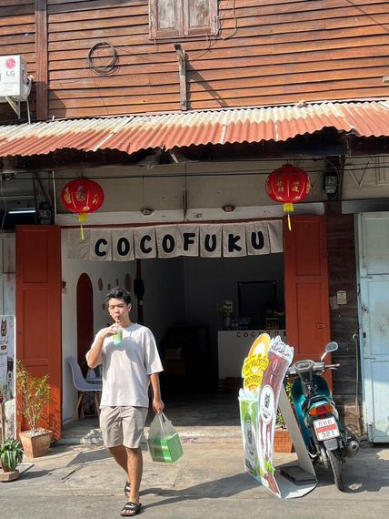 แชท หาเพื่อนคุย 