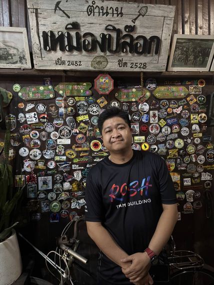 แชท หาเพื่อนคุย 