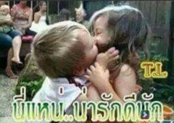 แชท หาเพื่อนคุย 