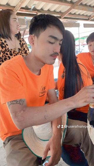 แชท หาเพื่อนคุย 