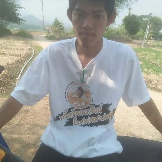 แชท หาเพื่อนคุย  ที่อยู่  เชียงราย