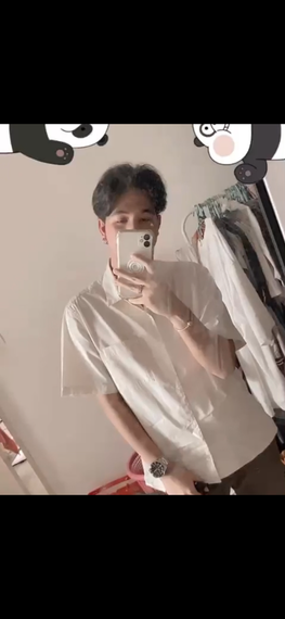แชท หากิ๊ก 