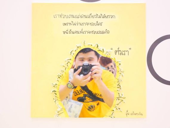 แชท หาเพื่อนคุย 