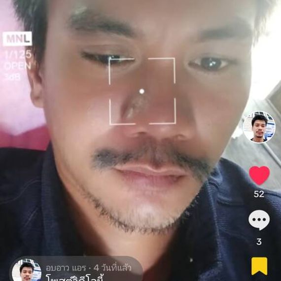 แชท หาแฟน  ที่อยู่  สมุทรปราการ