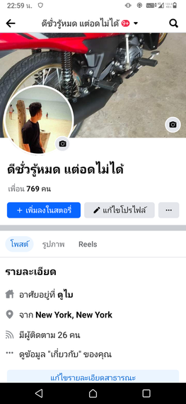 แชท หาเพื่อนคุย 