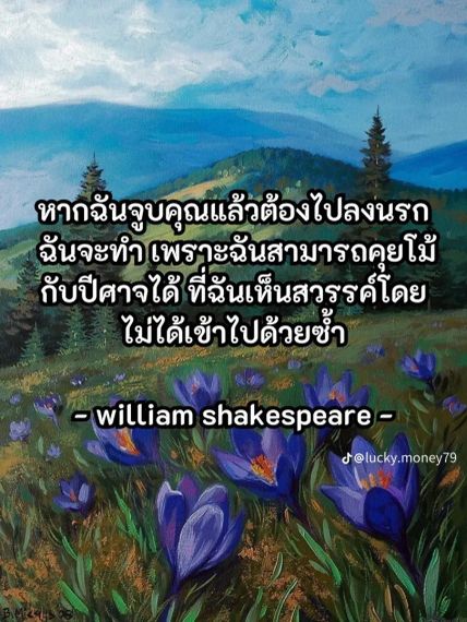 แชท หาแฟน 
