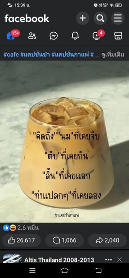 แชท หาแฟน  ที่อยู่  กระบี่