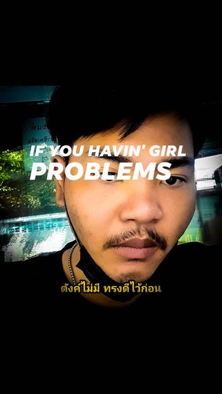 แชท โสด 