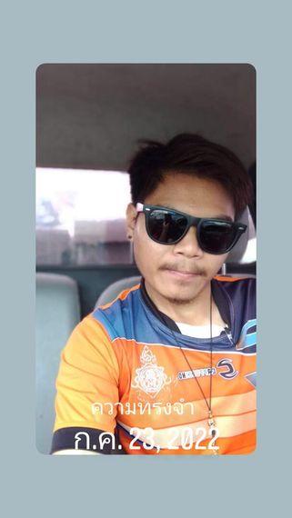 แชท หากิ๊ก, นัดเดท