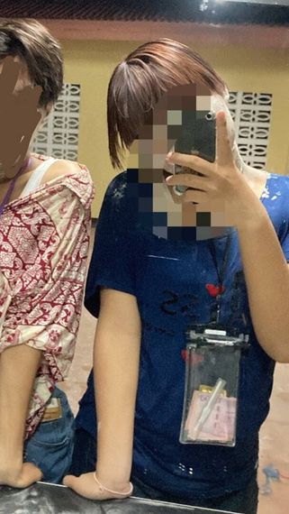 แชท หาเพื่อนคุย 