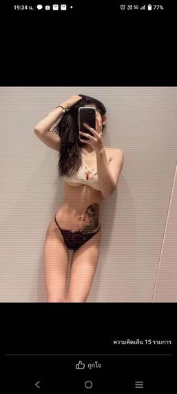 แชท โสด 