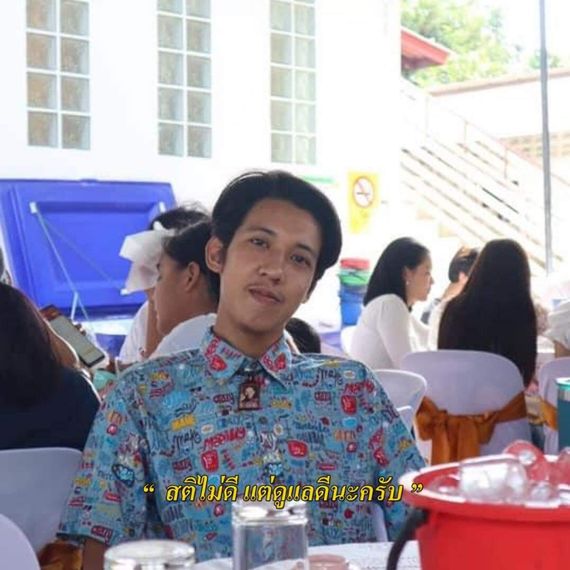 แชท หาแฟน, หาเพื่อนคุย  ที่อยู่  สมุทรปราการ