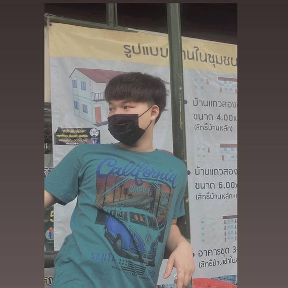 แชท หาเพื่อนคุย 