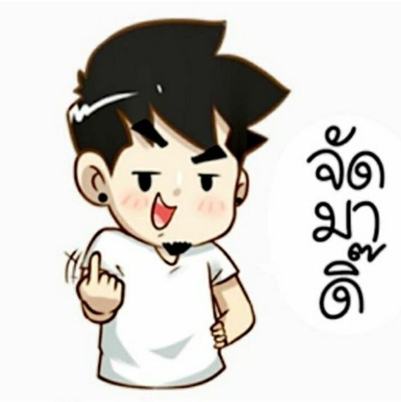 แชท หาเพื่อนคุย, หากิ๊ก  ที่อยู่  ประจวบคีรีขันธ์
