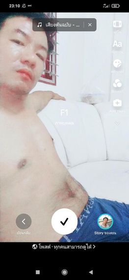 แชท โสด, แชทเปิดกล้อง