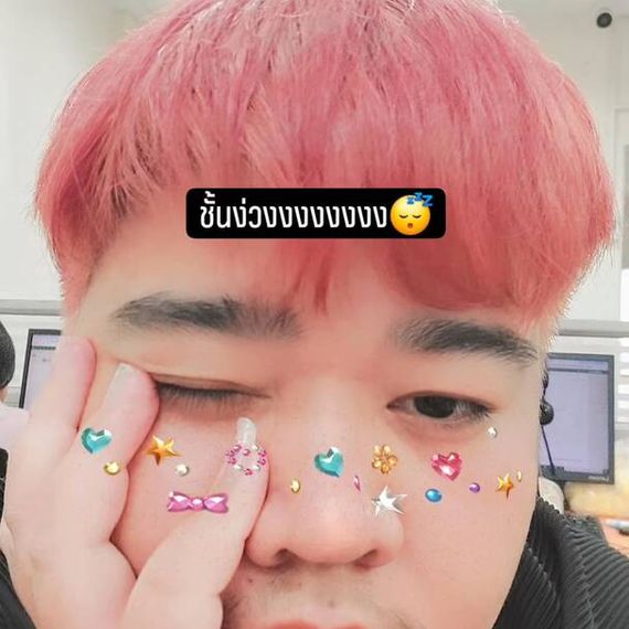 แชท หาเพื่อนคุย  ที่อยู่  นนทบุรี