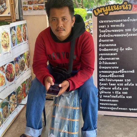 แชท หาเพื่อนคุย 