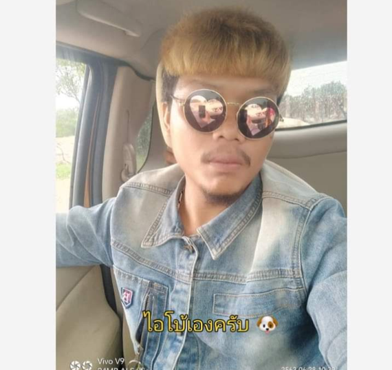 แชท หาเพื่อนคุย 