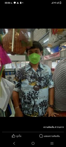 แชท หาเพื่อนคุย 