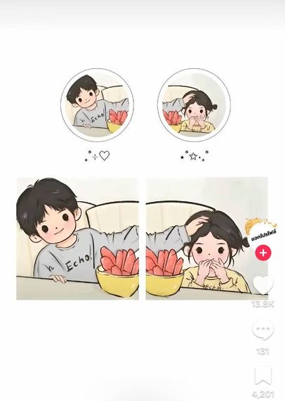 แชท หาเพื่อนคุย 