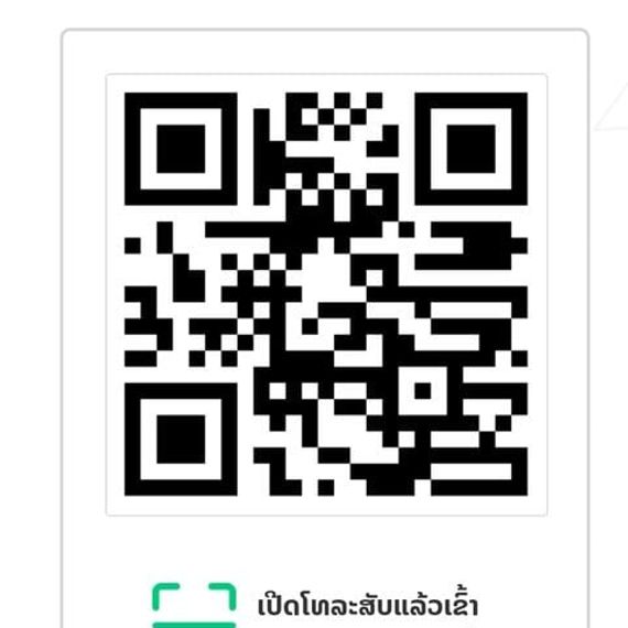 แชท หาแฟน, โสด 