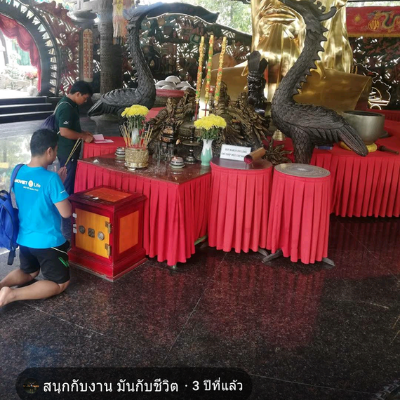 แชท หาแฟน, หาเพื่อนคุย  ที่อยู่  ชลบุรี