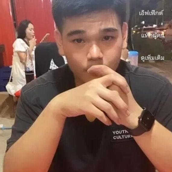 แชท หาเพื่อนคุย  ที่อยู่  ระยอง