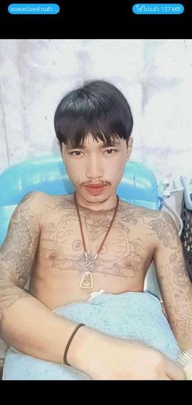 แชท หาเพื่อนคุย 