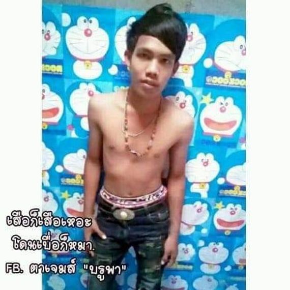 แชท หาแฟน, หาเพื่อนคุย 